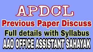 APDCL PREVIOUS YEAR PAPER DISCUSS... AAO/OCFA