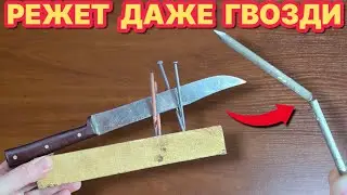 СЕКРЕТ идеальной заточки тупого  ножа до бритвенной остроты