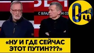 &laquo;НАМ ВСЕМ КОНЕЦ, РОССИЯНЕ!&raquo;