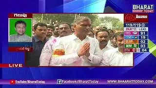 Harish Rao Emotional Speech |  after His Victory | Siddipet | Assembly Elections 2018