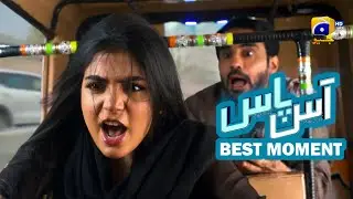 Aas Paas Episode 01 | 𝐁𝐞𝐬𝐭 𝐌𝐨𝐦𝐞𝐧𝐭 𝟎𝟏 | Laiba Khan - Ali Ansari | HAR PAL GEO
