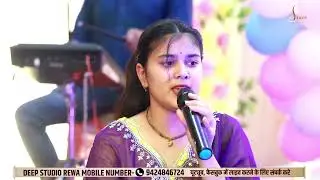 फ़िल्मी गीत शाम भी खूब है पास महबूब है स्वर राखी द्विवेदी 8959599599