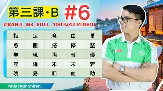 KANJI N3 FULL 100% - GIẢI THÍCH CHI TIẾT 