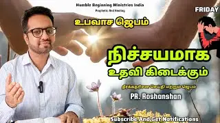 Prophetic and Healing Ministries | HBMIndia Miracle Prayer Centre Karamadai Coimbatore.