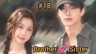 Step siblings falls in love💗 | Speed and Love| ongoing chinese drama|Episode 18|Explained in Telugu 