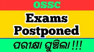 #OSSC JOB NOTIFICATIONS#OSSC EXAMS POSTPONED#Latest Job Notifications#Answer