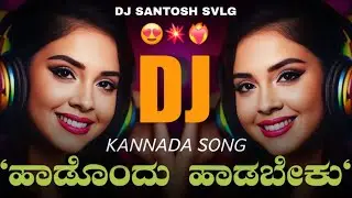 Old Is Gold Love Song Remix ❤️ | DJ Santosh Savalagi | Evergreen Hit