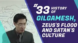 History of Gilgamesh, Zeus' Flood & Satan's Culture | Intermediate Discipleship #33 | Dr. Gene Kim