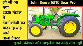 2025 Model || John Deere 5310 Gear Pro|| फीचर्स और तकनीक में इसके बराबर कोई नहीं @FarmingPassion
