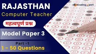 Rajasthan Computer Teacher Model Paper 3 | Computer Instructor free Test Series 2022