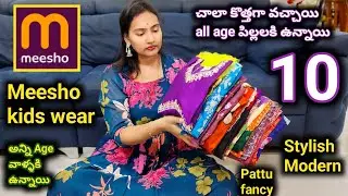 Meesho Kids wear collections👌 శ్రావణమాసం లో ఈ dresses pillalaki చాలా బాగుంటాయి 😍 చాలా తక్కువ ధరలో 🛍️