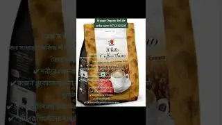 DXN WHITE COFFEE ZHINO #foryou #love #dxnproducts #mhlifestyle #organic#ganoderma