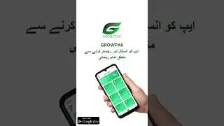 ایپ کو انسٹال اور رجسٹر کرنے سے  متعلق تمام رہنمائی GROWPAK
