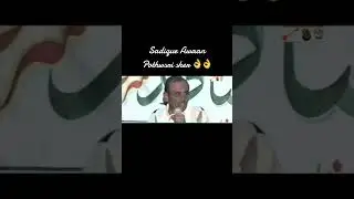 Sai Sadiq Awan Vs Choudhary Meer Bakhs