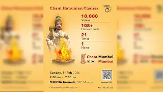 Chinmaya Mission Mumbai Brings - Chant Mumbai Shant Mumbai.