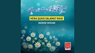 Mera Quaid Salamat Rahe