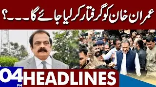 Bad News For Imran Khan | Dunya News Headlines 04:00 PM | 18 March 2023