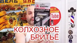 💈 18+ Чистосердечное признание. Колхозное бритье - Всё Как вы люБите! 🔥🔥🔥 Бюджетка - ВАШЕ ВСЁ!!! 🔥🔥🔥