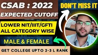 CSAB Counselling expected cutoff 2022 for ece | Lower NIT/IIIT/GFTI #csab #Counselling #cutoff #NIT