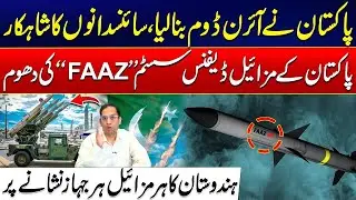 Pakistan’s Iron Dome - FAAZ Missile Shield Stuns the World - India In Trouble
