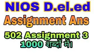 NIOS D.el.ed Assignment Ans. 502 Assignment 3 1000 word