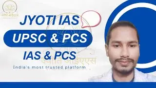 Important books for upsc -कौन कौन सी है  ? || 2026-27 || Booklist को समझेंआसान भाषा में ......