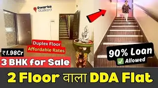 Affordable DDA HIG, 3 BHK Duplex Flat for Sale- Dwarka Sector 6, Delhi (DDA SFS Apartment)