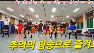 Nothing's Gonna Change My Love for You Line Dance/High Beginner/JLDK/감곡 윤 라인댄스#올드팝송 