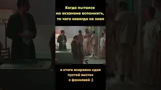 mem №777 #shorts #мем