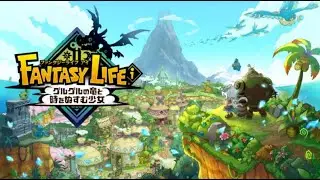 Fantasy life la voleuse de temps  Gouffres de l'enfer