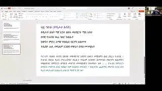 ጎዳና ፵፫ - ፵፭
