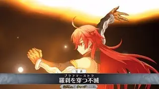 【FGO】ラーマ New宝具＋Allスキル＆Newバトルアクション【Fate/Grand Order】Rama NewNP＋allskill＆ NewBA