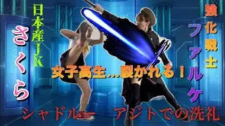 Live-action Street Fighter Episode 9: Sakura Kasugano vs. Falke