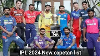Tata ipl 2024 new capetan list | all team captain selication 2024