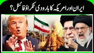Iran US War | Supreme Leader's strong response to Trump's threats  Ali Khamenei | Donald Trump  N18G