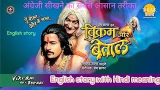 Stories in English - true justice - English stories - Moral stories in English | Learn English | pad