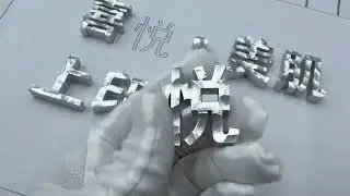 10mm Silver Aluminum Raised Letters &ndash; Clean & Professional Look