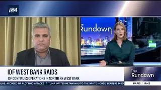 IDF continues operations in norther West Bank