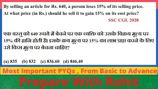 By selling article for 640 person loses 15% of its SP At what price should he sell to gain 15% on CP