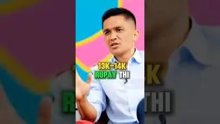 Sunil Chhetri Salary | #footballer #India #shortsfeed #shorts