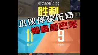 就爱免费喝星巴克，这样的事多来点~#2023PEL夏季赛 #和平精英击杀秀 #和平精英职业选手 #童家堡TJB战队 #童家堡 #tjb