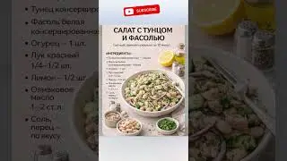 #рецепт #ппшоколад #рецепты #ппкондитер