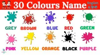 30 Colours Name in English and Hindi for Kids | Colours with examples | Great Learner Kids