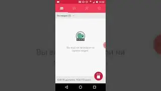 100 процентный взлом smule karaoke 🎤