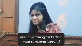 Veena vadini gyan ki devi #bhajan # maa saraswati #trending #video #by raksha