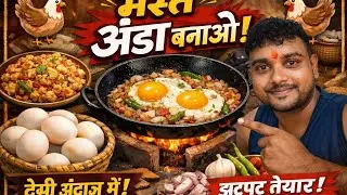 Desi anda curry Recipe #desi #food #Desi vilog with Rajeev