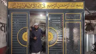 পকেট গেট সহ ভিয়েতনাম ডিজাইন মেইন গেট ♥️ বাংলাদেশের সবচেয়ে আধুনিক গেট||ভিয়েতনাম গেটের মধ্যে পকেট গেট