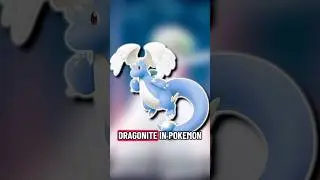 Как получить блестящего мегадрагонита в Pok&eacute;mon Legends Z-A! 🐉#PokemonLegendsZA #ShinyDragonite #...