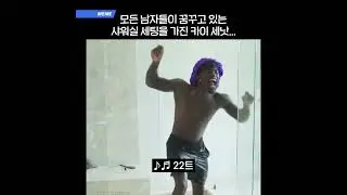 샤워할 맛 나겠네요