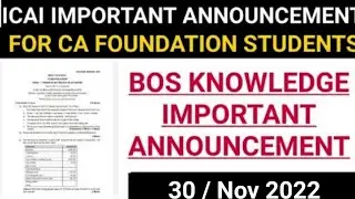 ICAI BOS PORTAL ANNOUNCEMENT OUT FOR CA FOUNDATION DECEMBER 2022 EXAM